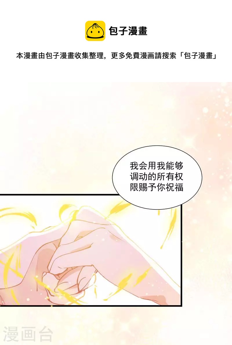 第31话 爱意与恨意28