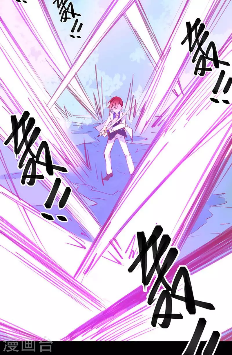 第39话 长辈？19