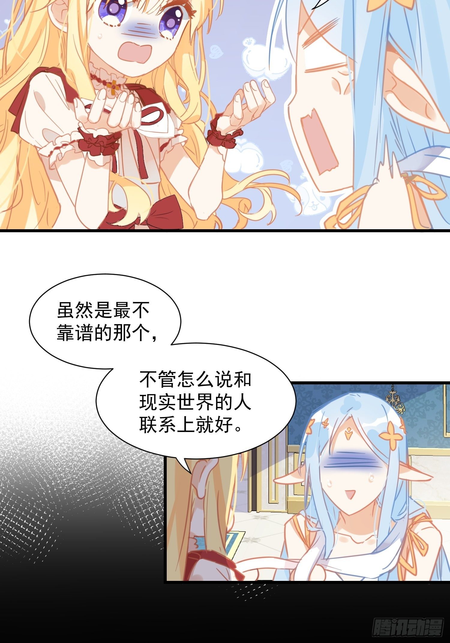 第11话 遗失的记忆10
