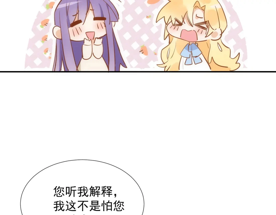 第78话 完结番外117