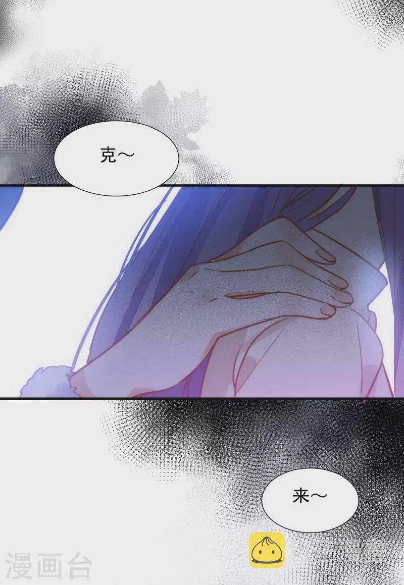 第66话 吓到你了吗49