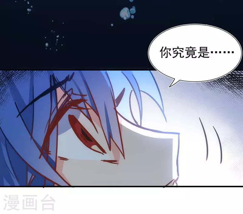 第51话 自以为是24