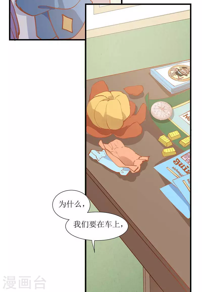 第32话 静观其变8