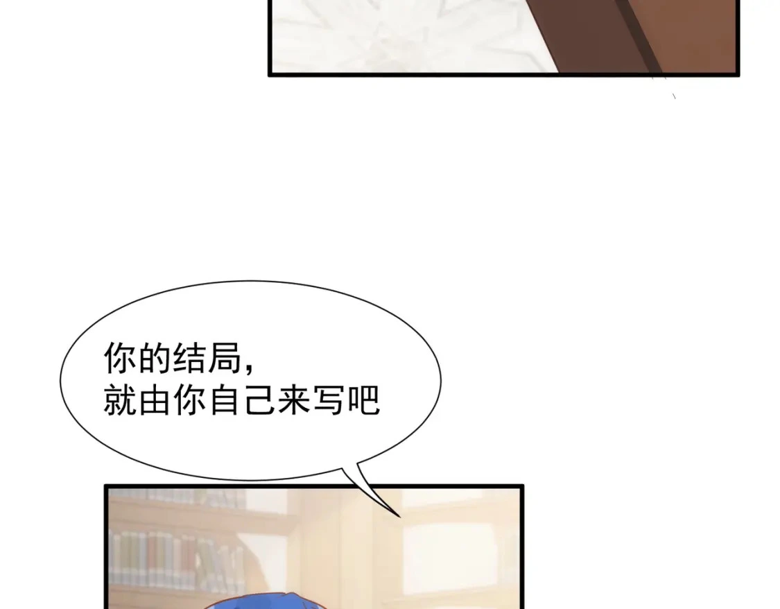 第72话 说讨厌你，是骗你的47