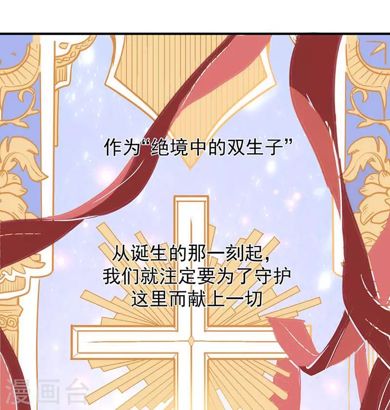 第49话 屈服于黑暗14