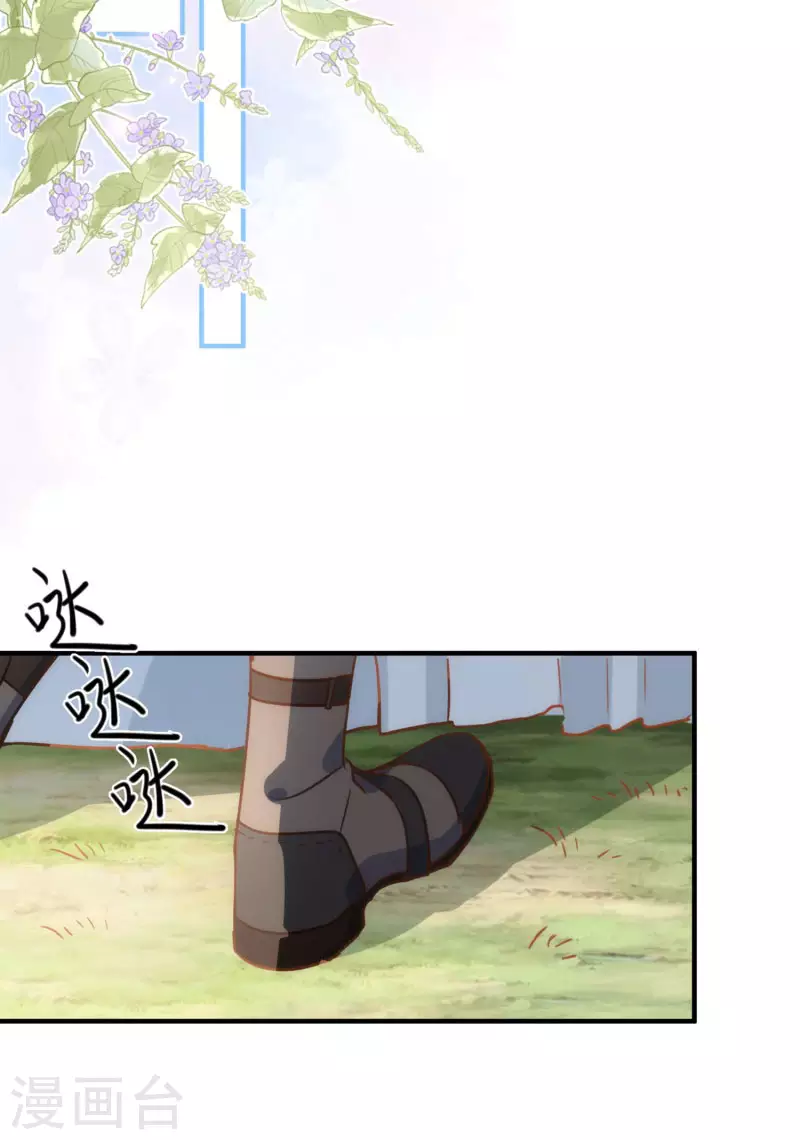 第64话 新生22