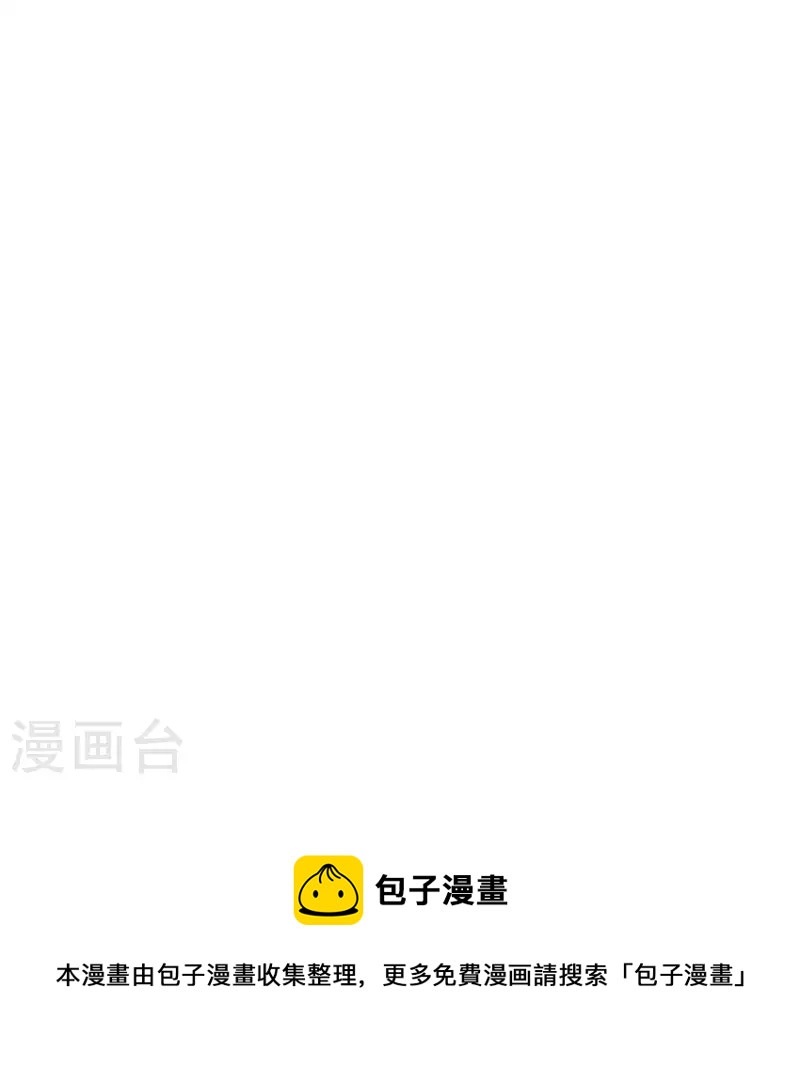 第49话 屈服于黑暗37