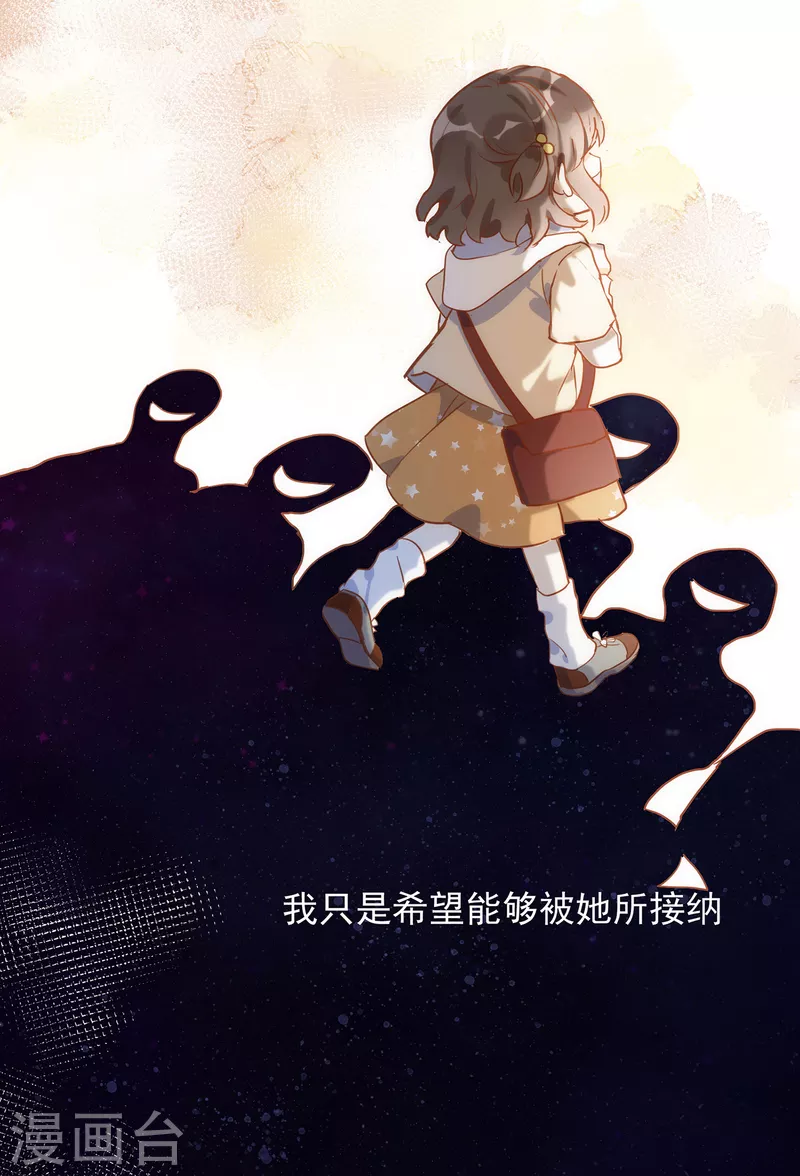 第62话能够终结一切罪恶的反派24