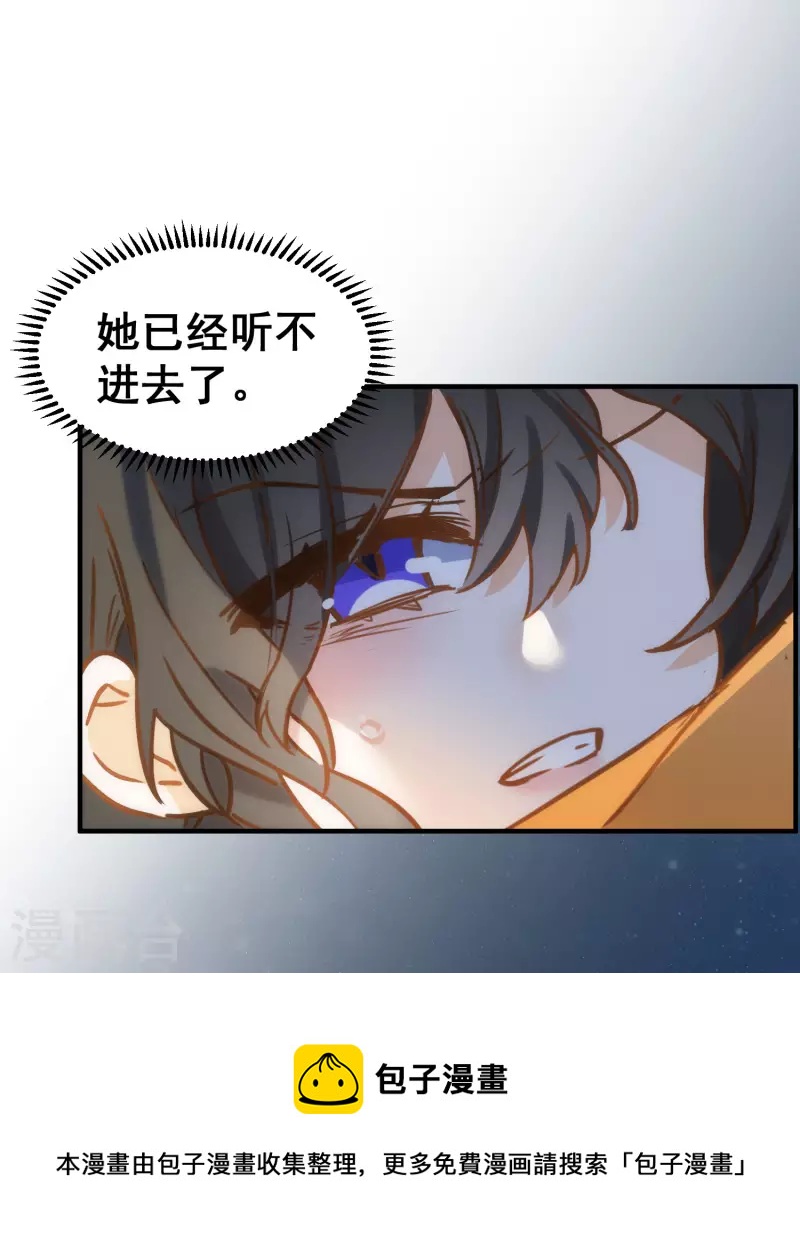 第45话 落水20