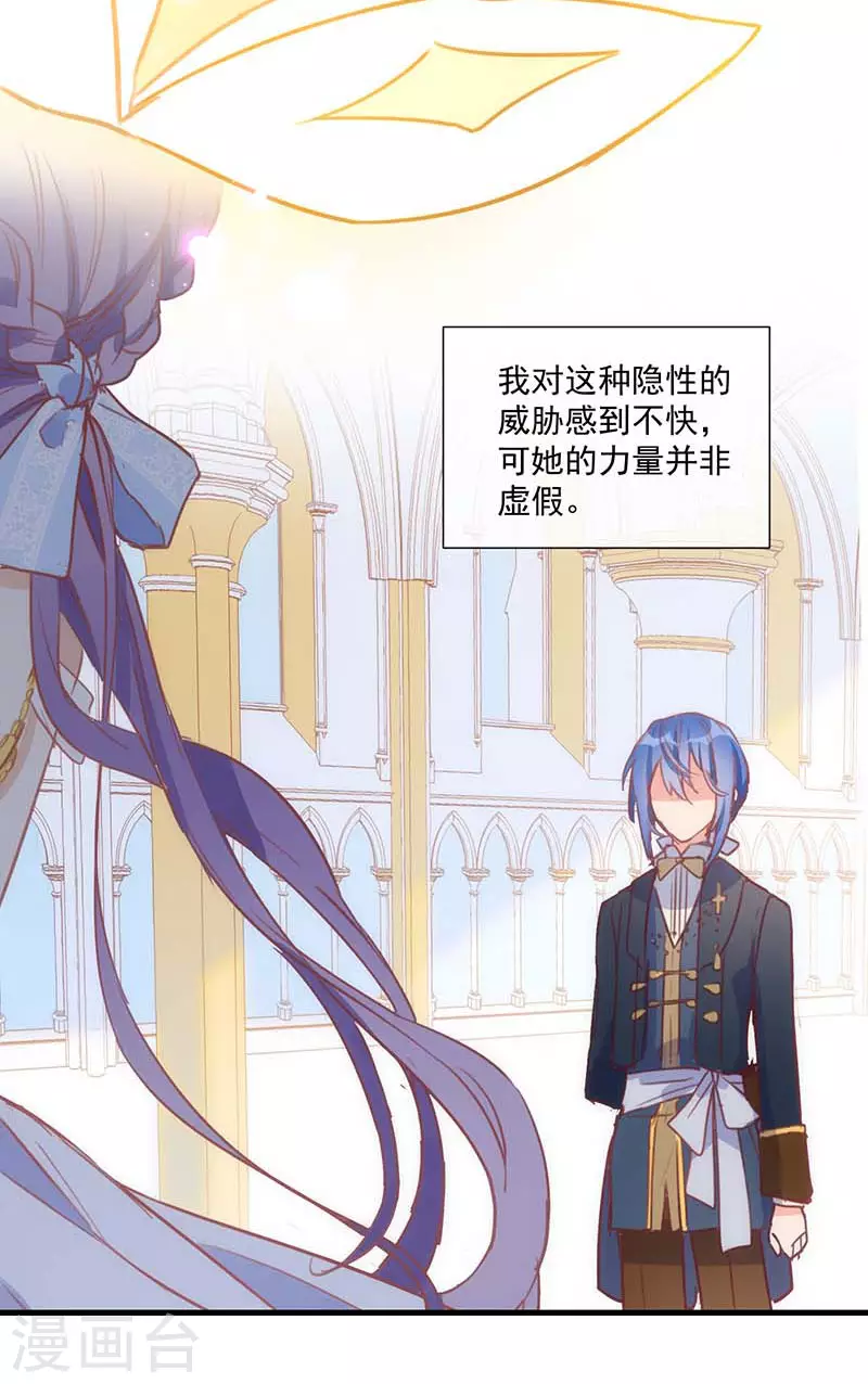 第37话 一切的开始15