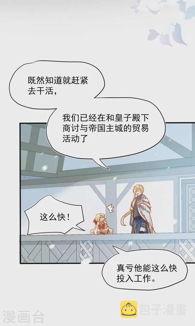第64话 新生41