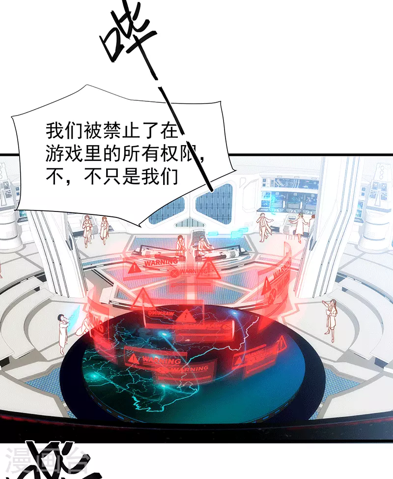 第61话宋羽希1