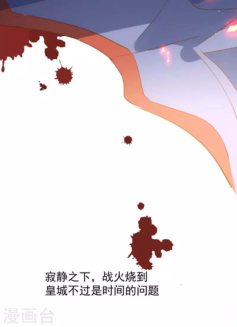 第37话 一切的开始35