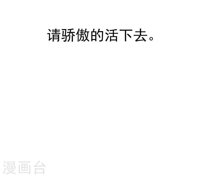 第59话致佩妮娅54