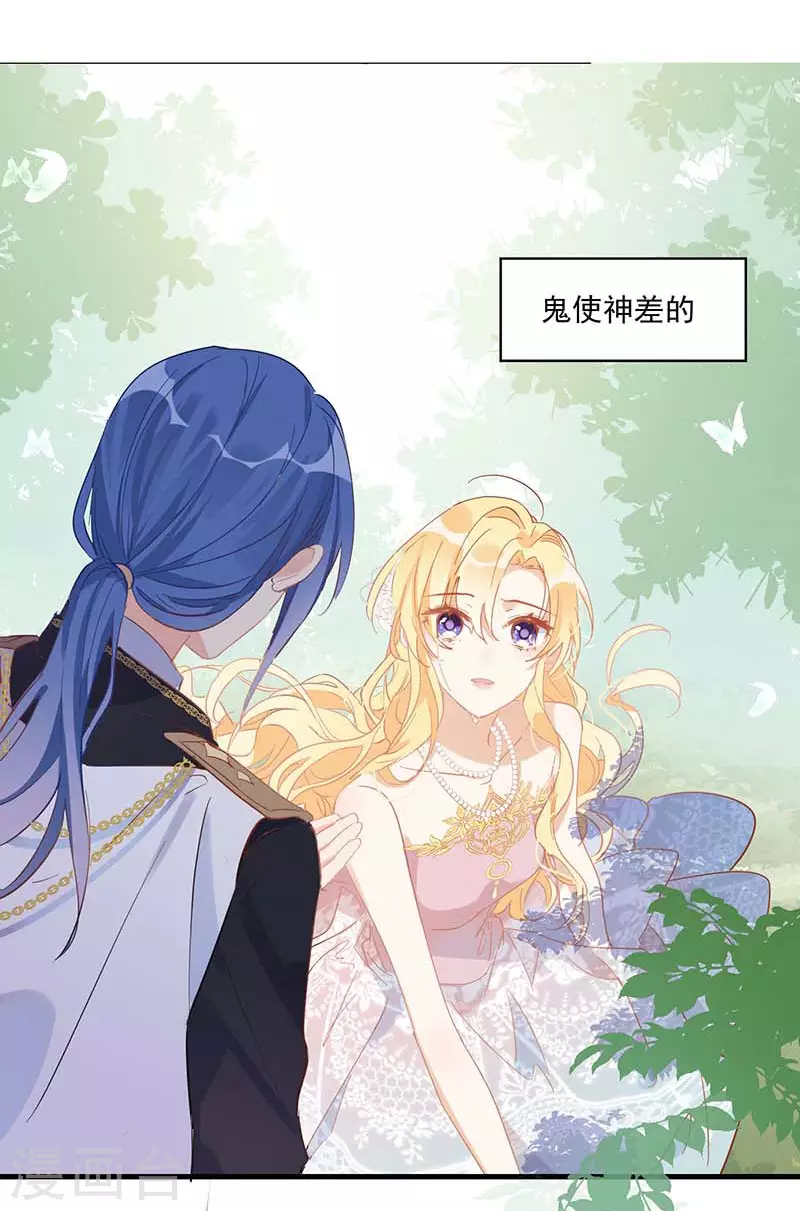第37话 一切的开始23