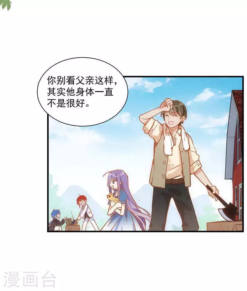 第43话 幸运的人27