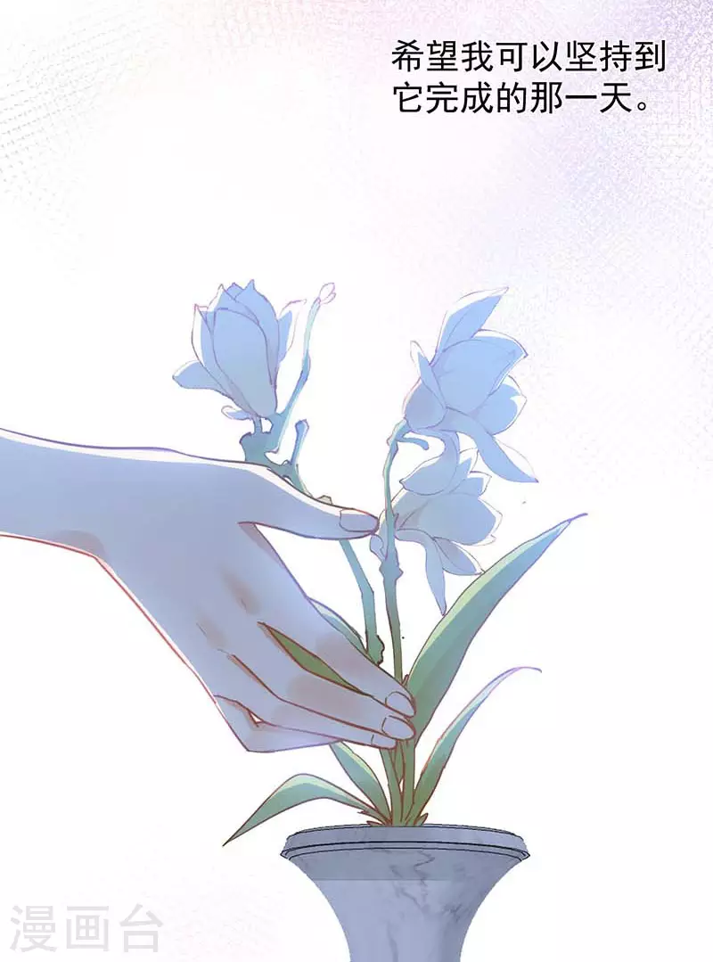 第59话致佩妮娅37