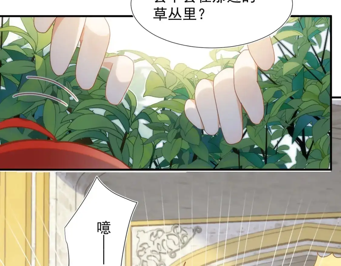 第79话完结番外23