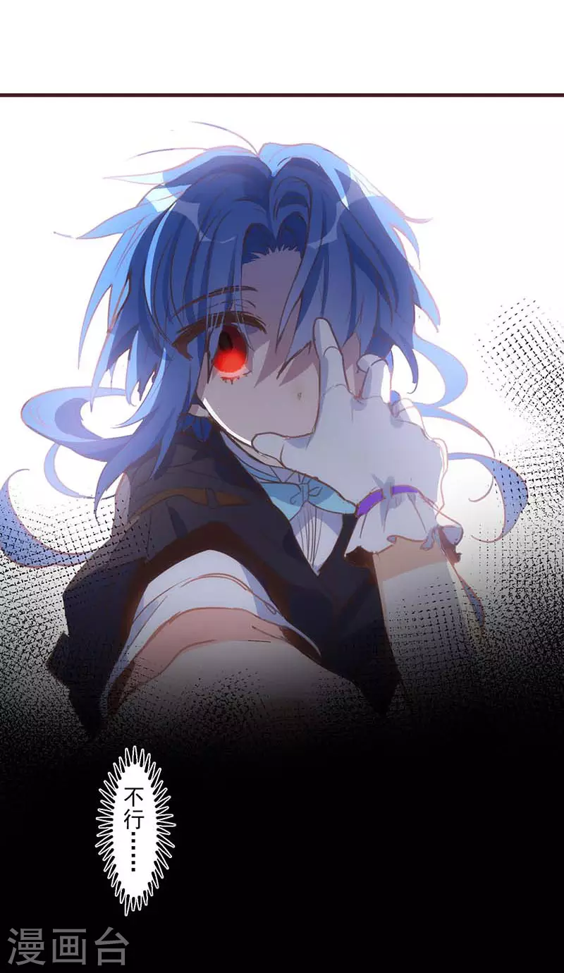 第38话 不许受伤啊！4