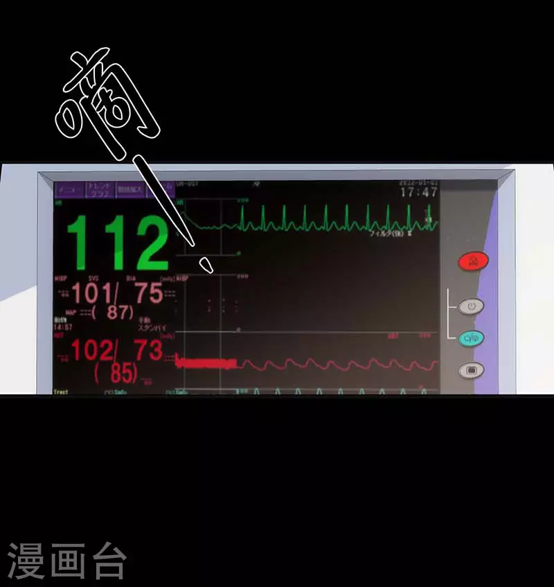 第53话 你是谁23