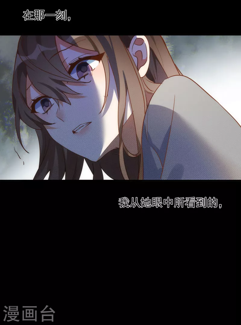 第62话能够终结一切罪恶的反派33