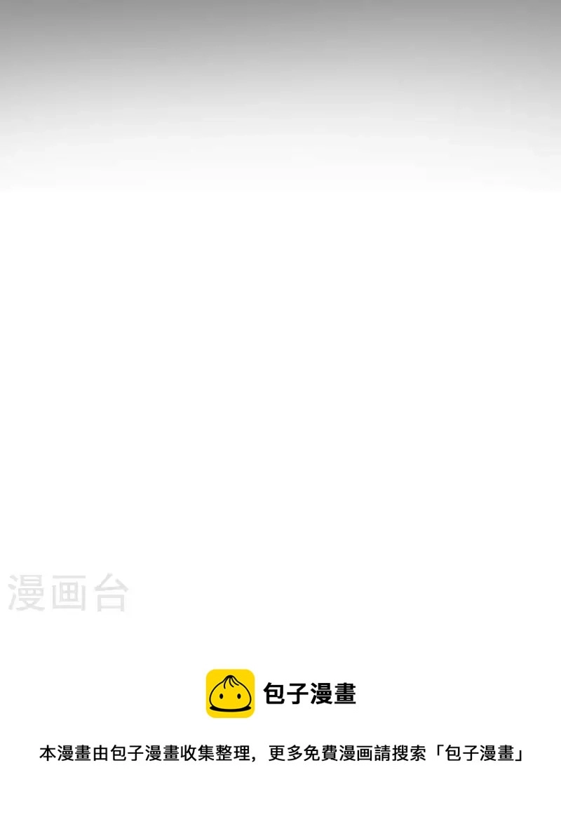 第38话 不许受伤啊！36