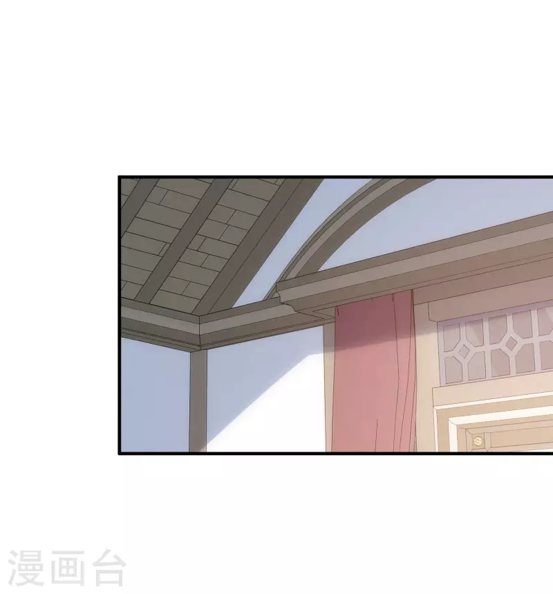 第66话 吓到你了吗13
