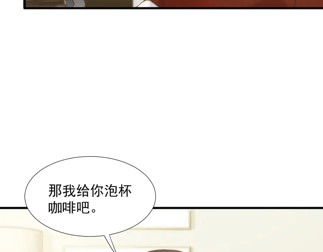 第76话 最后一次对话9