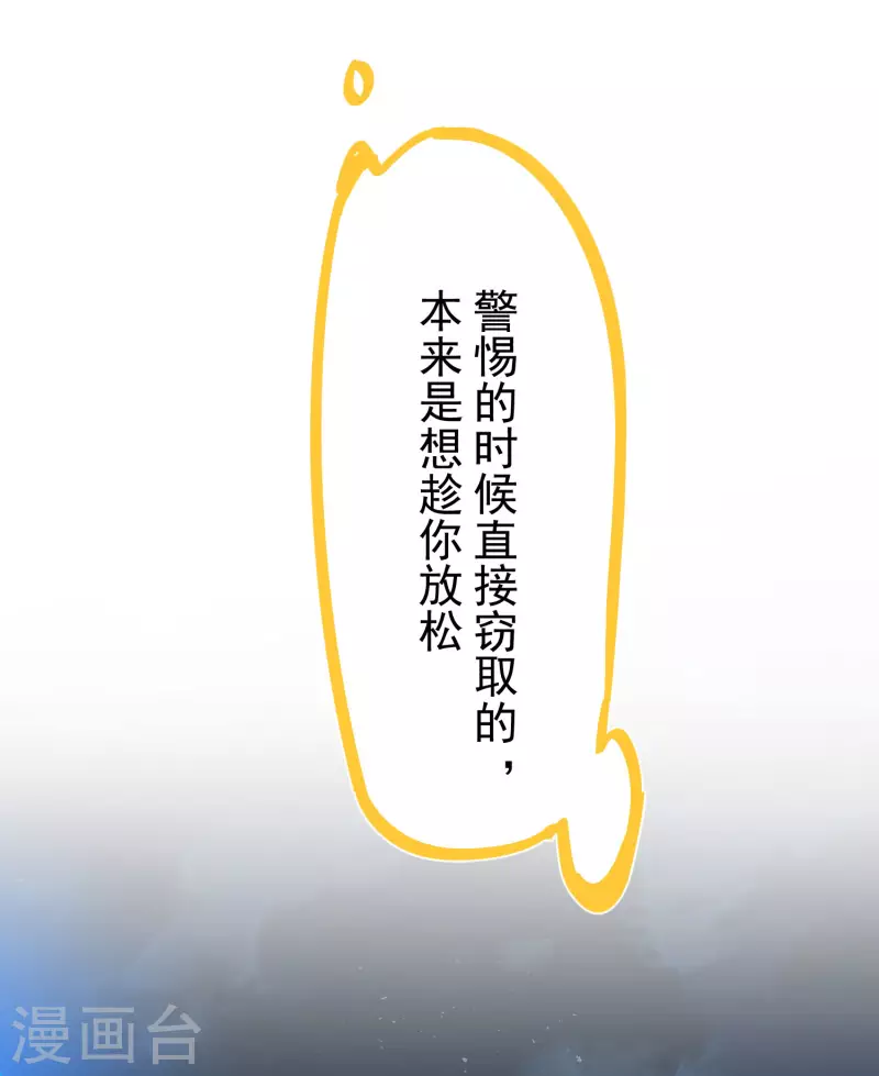 第52话 半神14