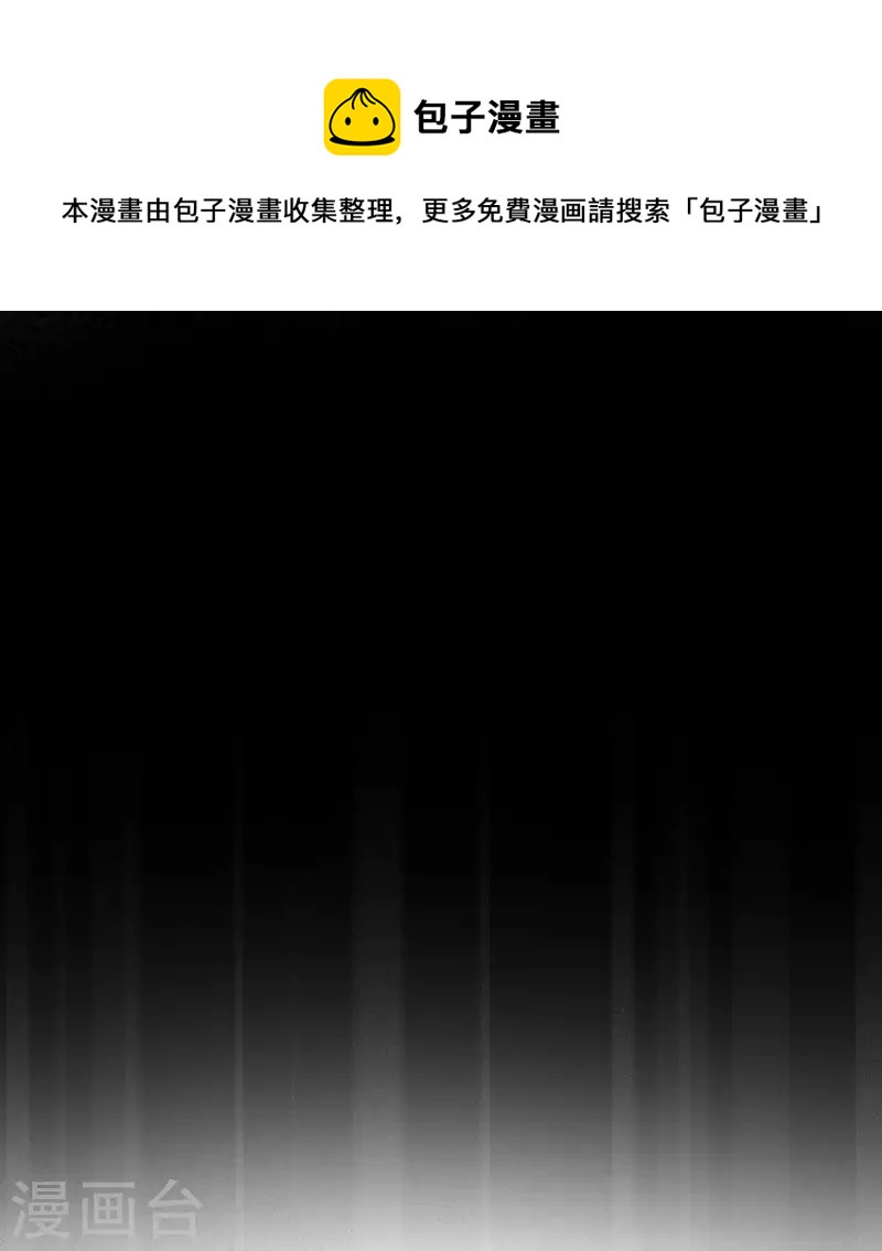第44话 过去的她们30