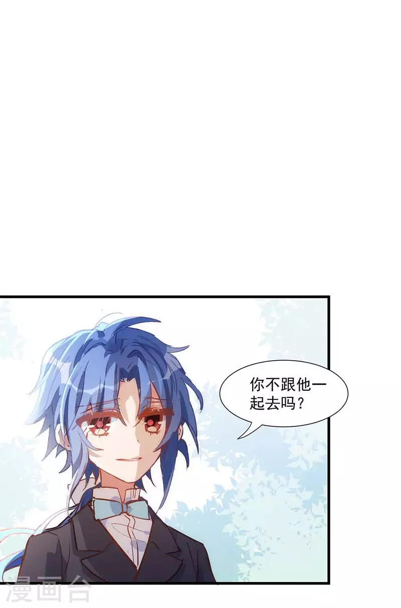 第36话 帝国的灭亡15