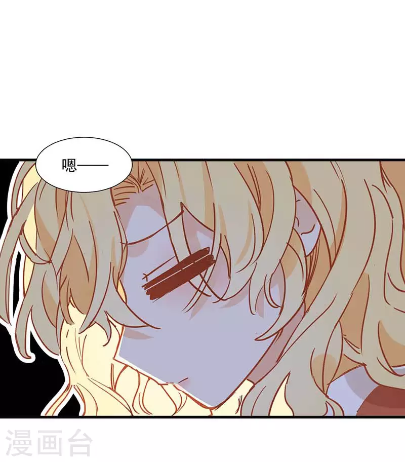 第36话 帝国的灭亡38