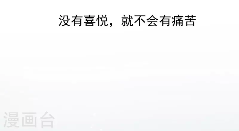 第63话这不是你的错17