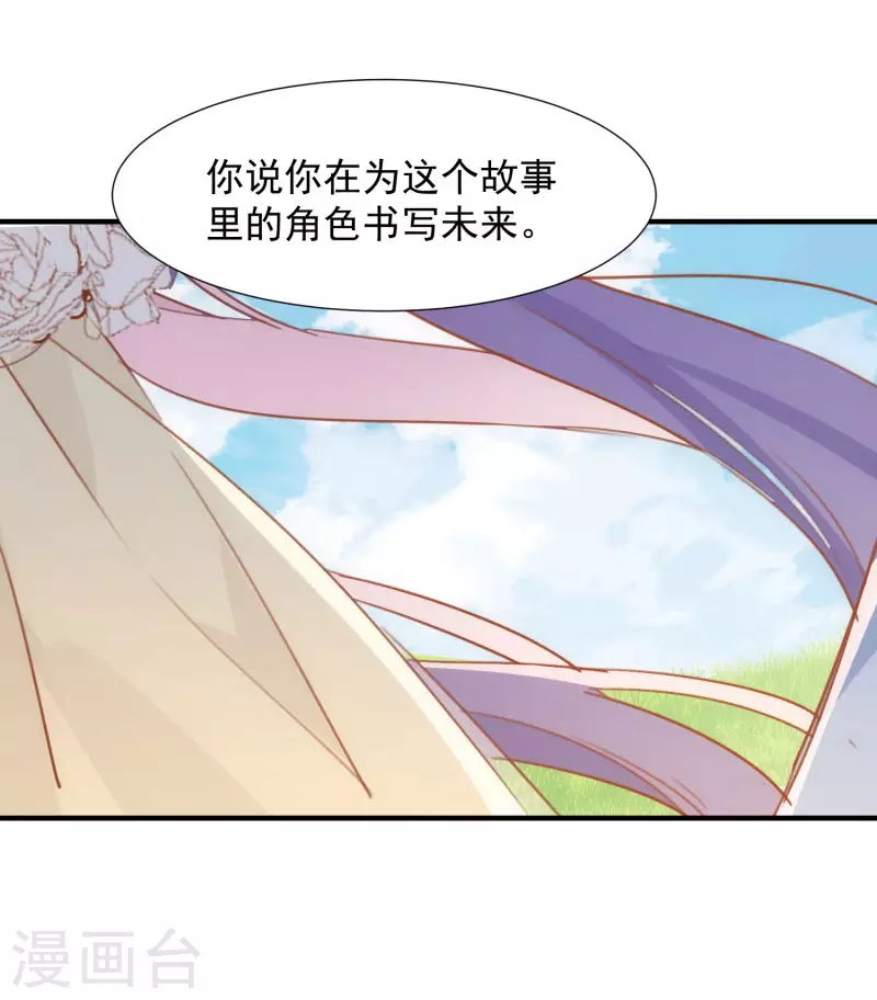 第70话 克莱儿线（3）6