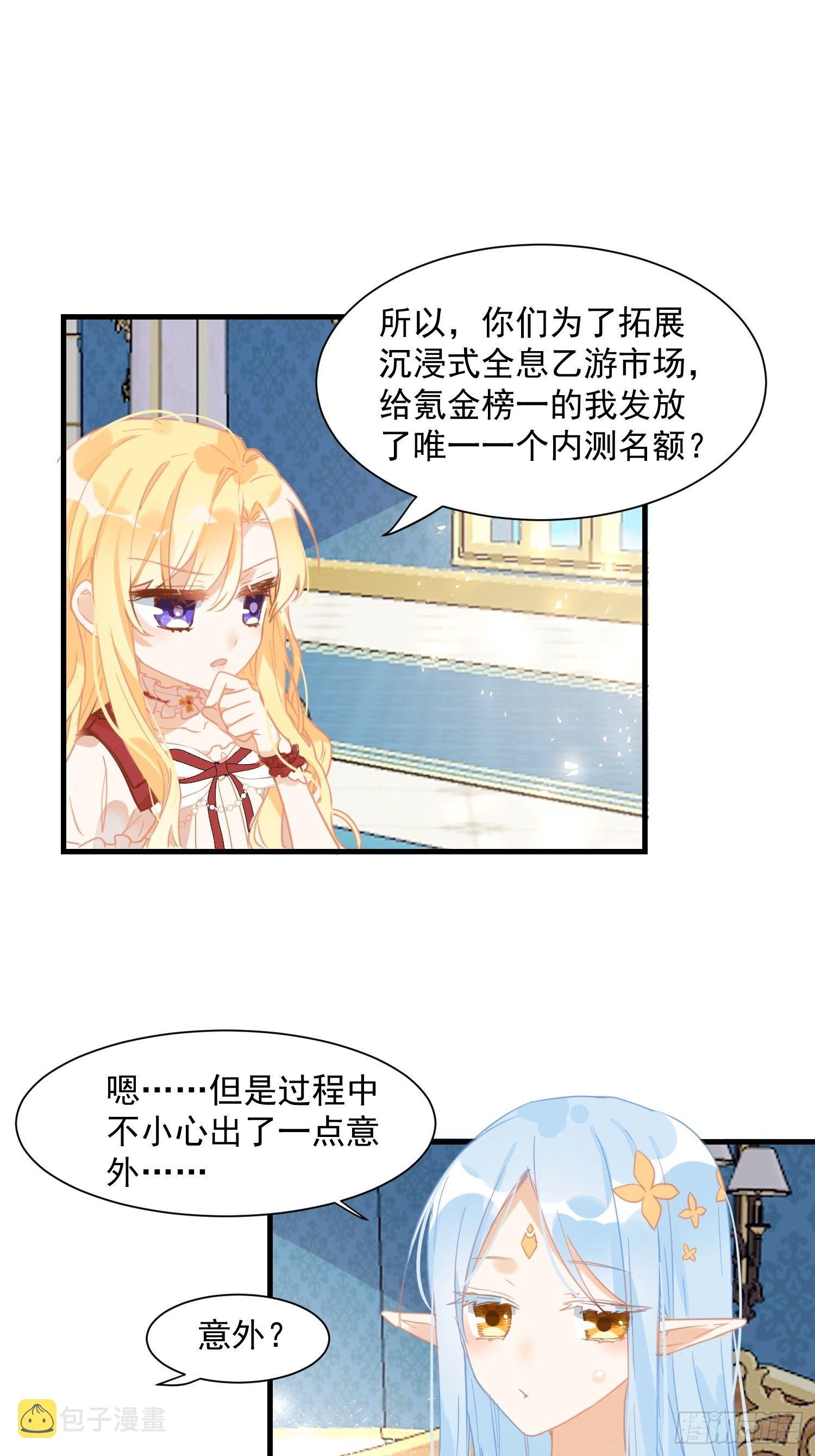 第11话 遗失的记忆13