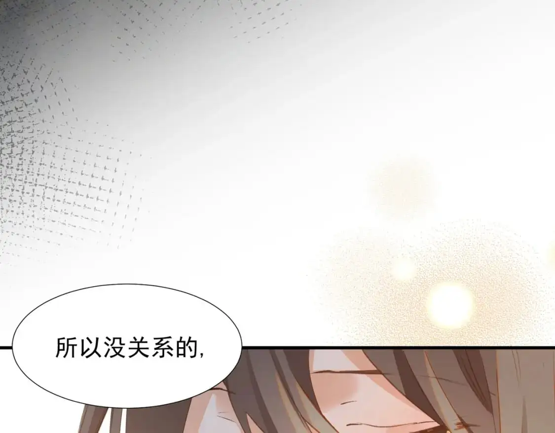 第77话 与爱你的人一起32