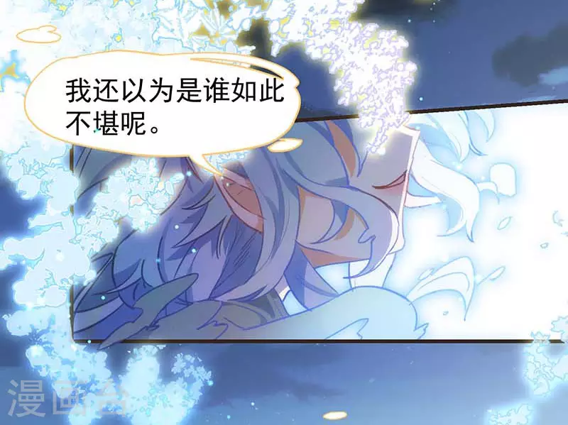 第60话不能招惹的人3
