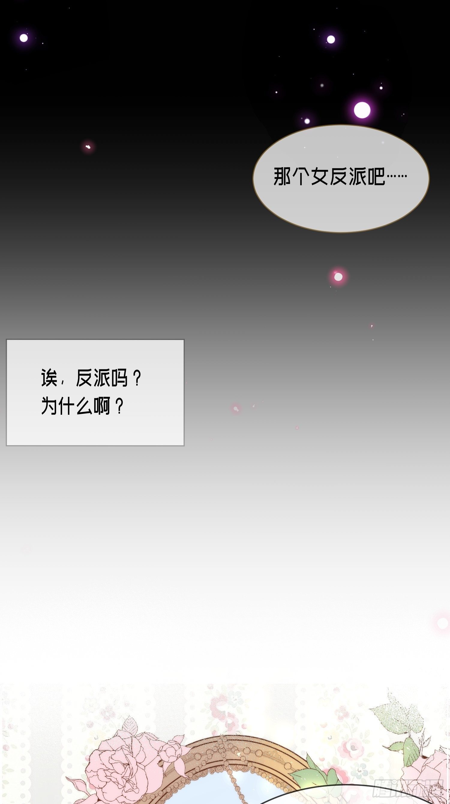 预告3