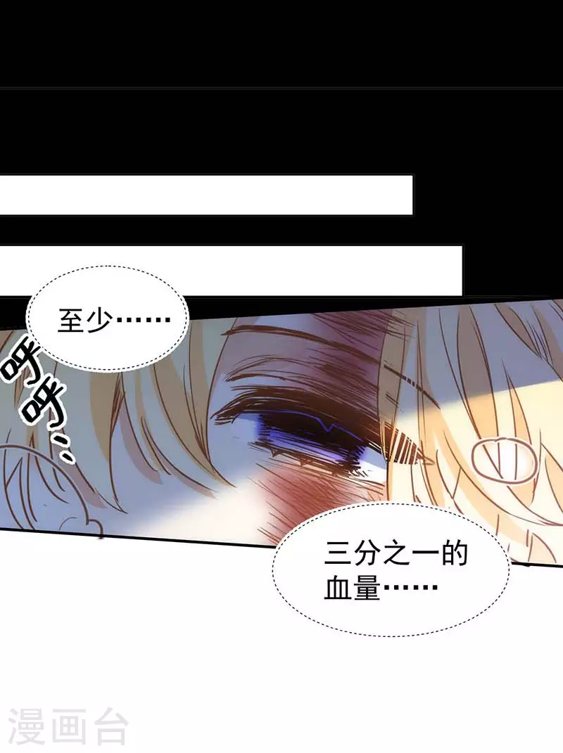第53话 你是谁3