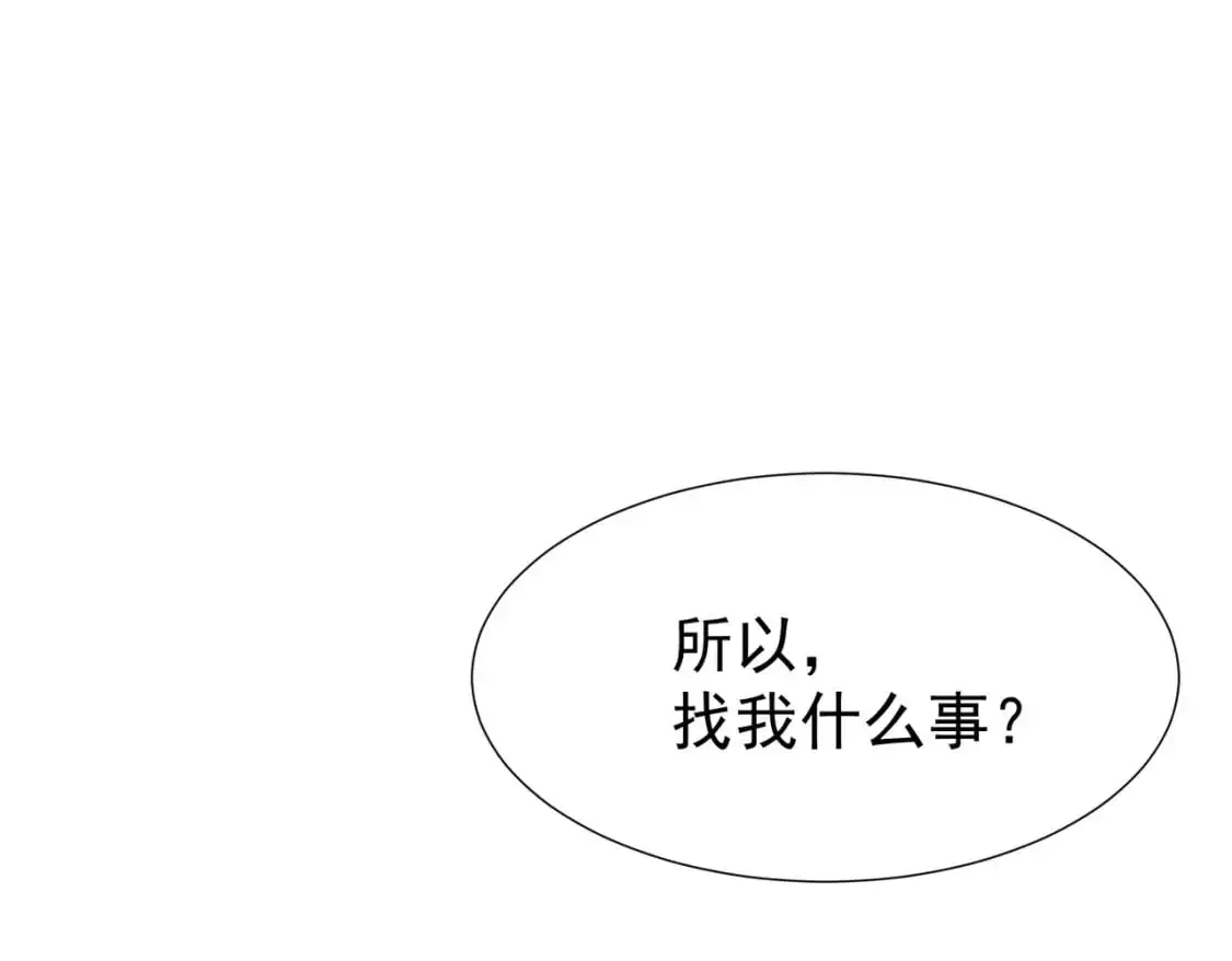 第73话 相认7