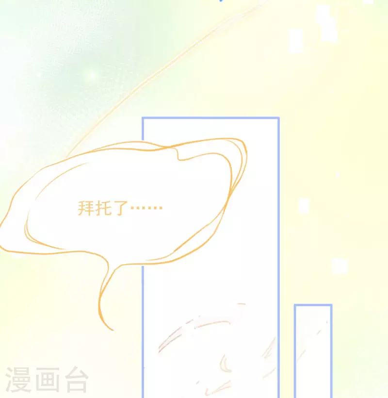 第64话 新生14