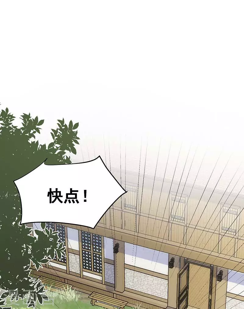 第46话 冲突5