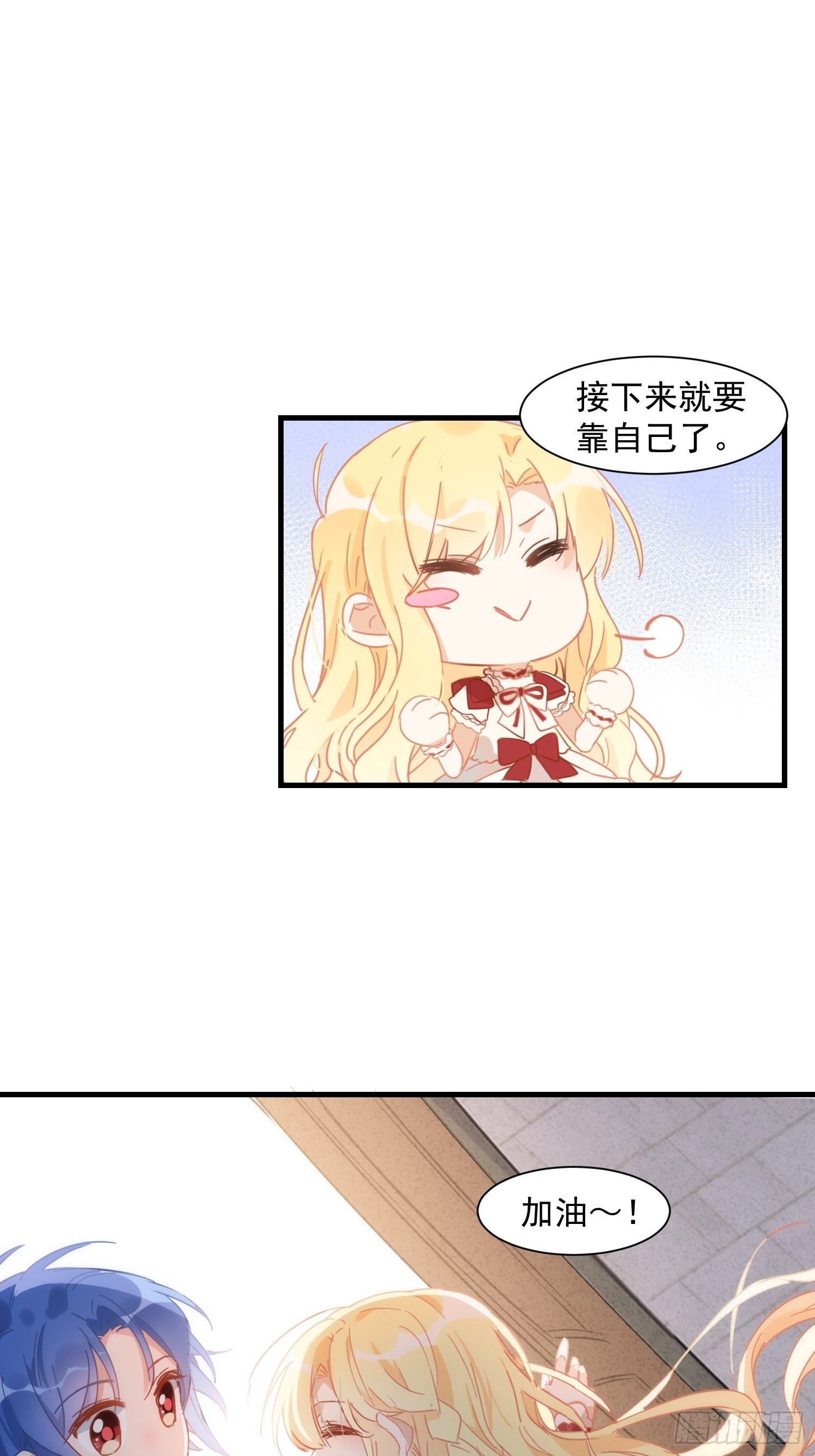请您成为帝国的皇后18