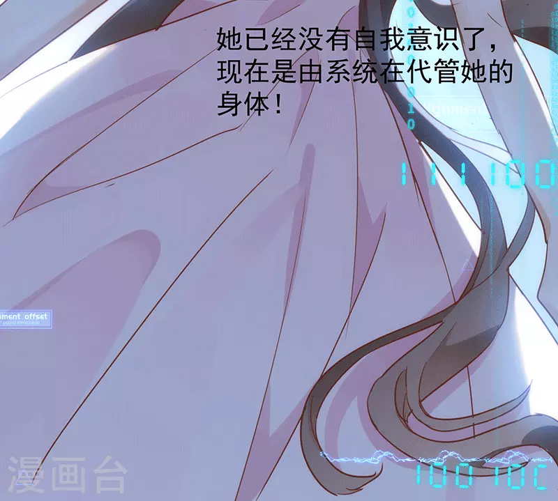 第61话宋羽希6