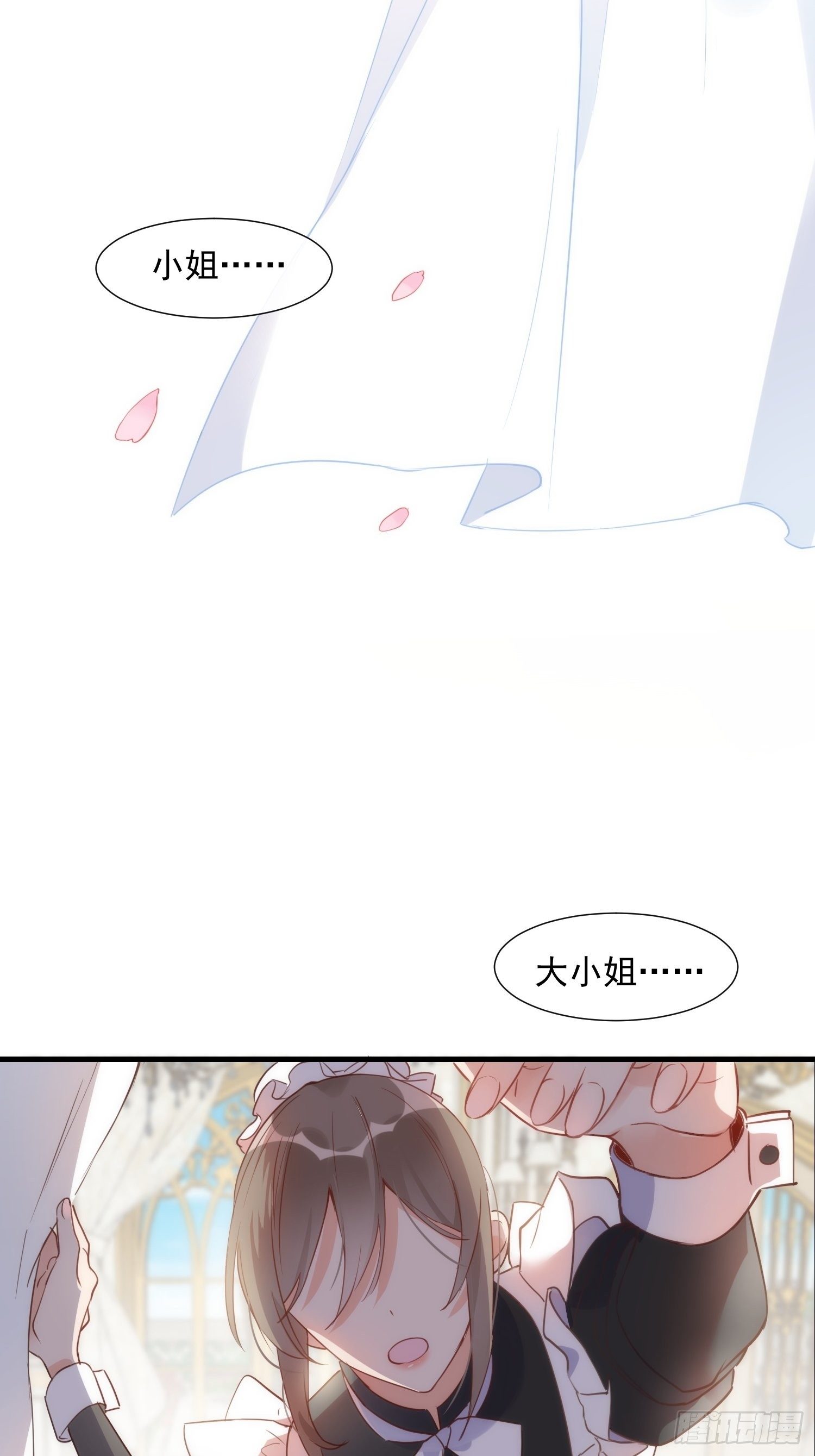 第一话 想要为人所爱30