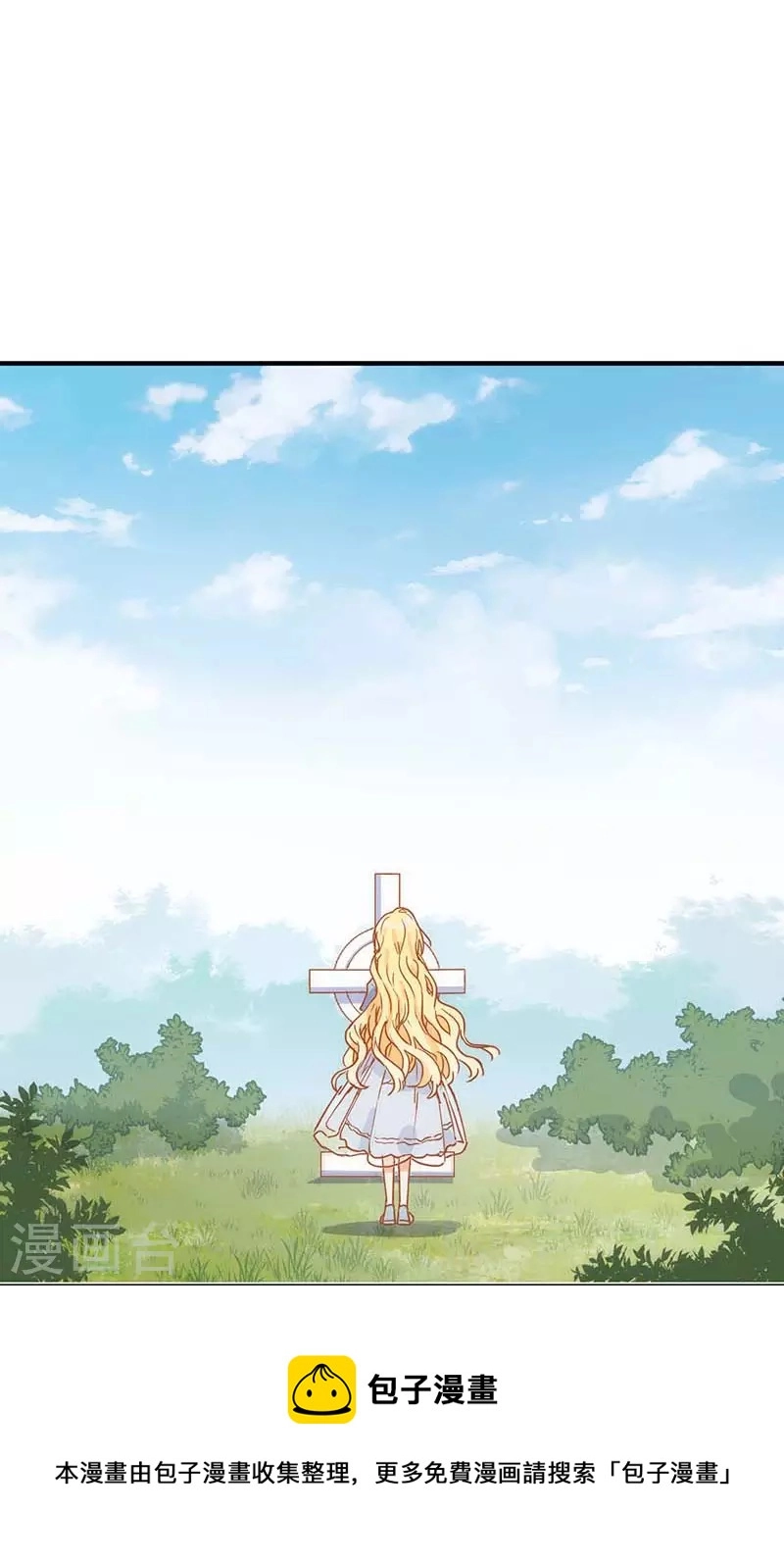 第47话 你是谁？24