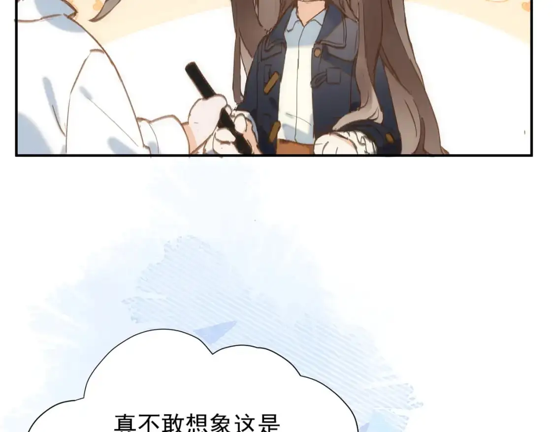 第77话 与爱你的人一起23