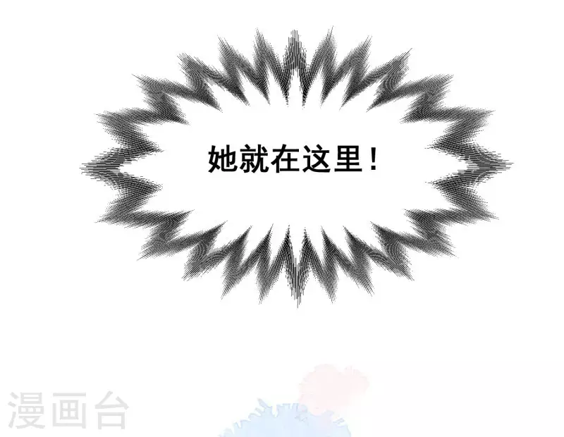第66话 吓到你了吗29