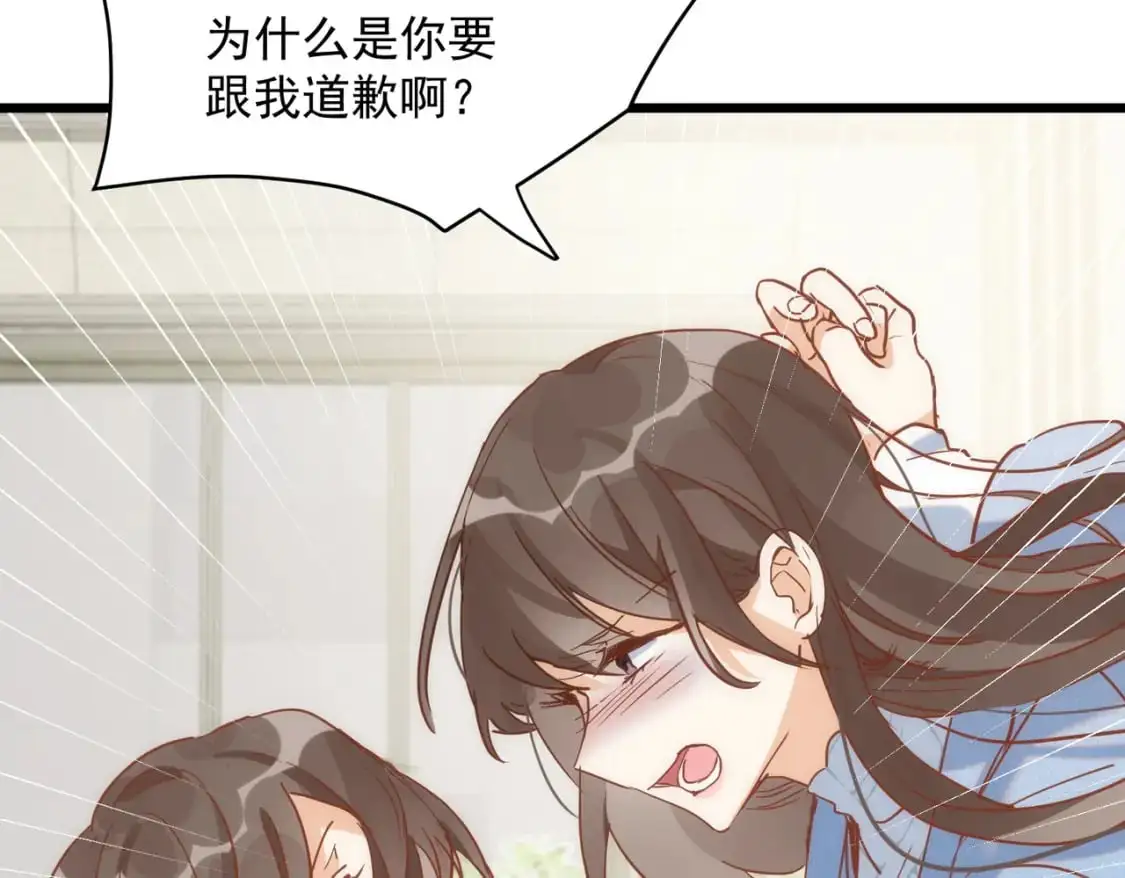 第75话 想要告诉你的话53