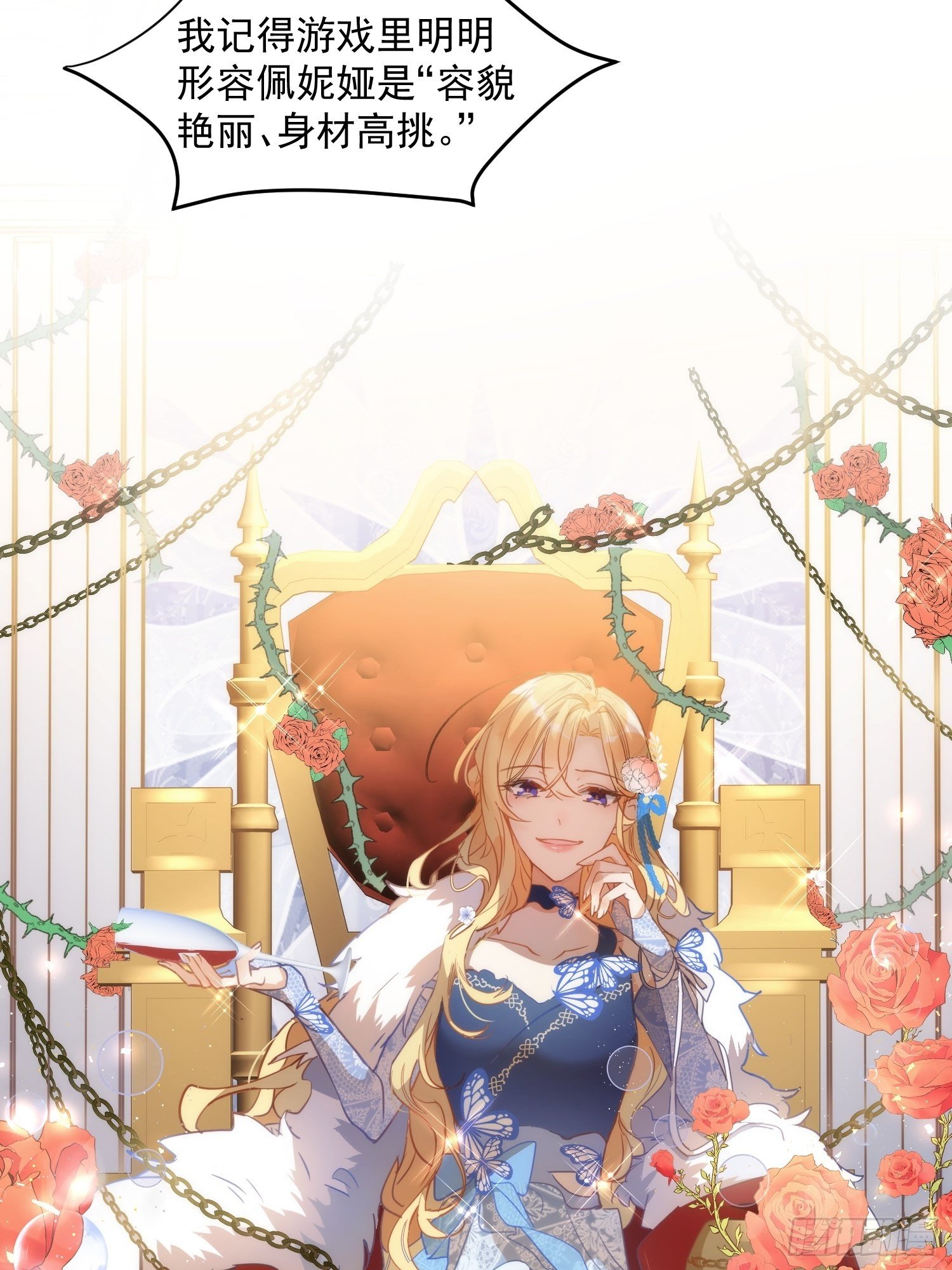 第三话 妈妈17